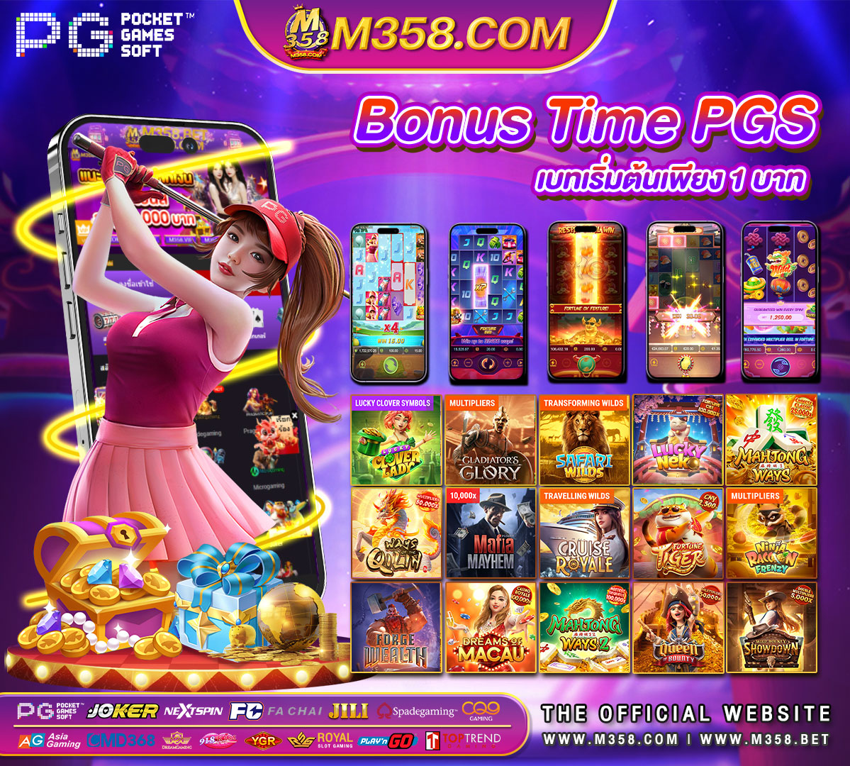 ps2 rpg game slot pg ใหม่ ล่าสุด